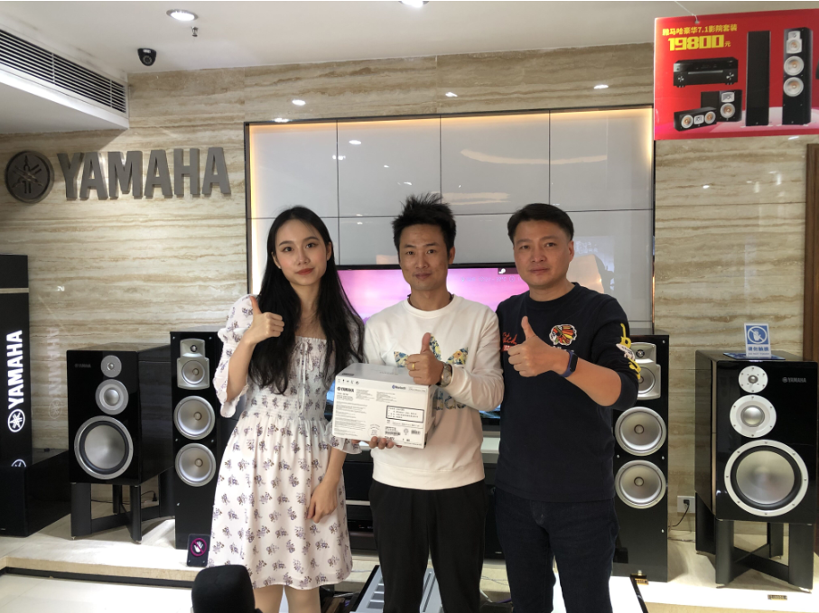 【活动预告】见所未见，分享喜悦~2020 Yamaha影院西南之旅