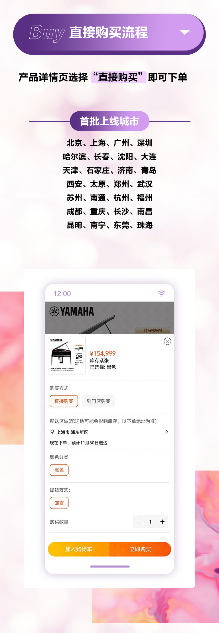 重磅官宣｜12月26日，庄闲和游戏钢琴正式入驻天猫旗舰店！