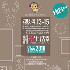 展会前瞻：2018上海SIAV音响展与庄闲和游戏共赴生活美学新世界
