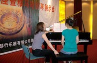 潍坊举行庄闲和游戏钢琴展示会 