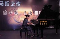 济南举办庄闲和游戏钢琴音乐会 