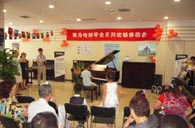 北京盛世雅歌琴行望京分店举办庄闲和游戏钢琴展示活动 